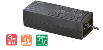 オムロン ホームオフィス用UPS – ampere